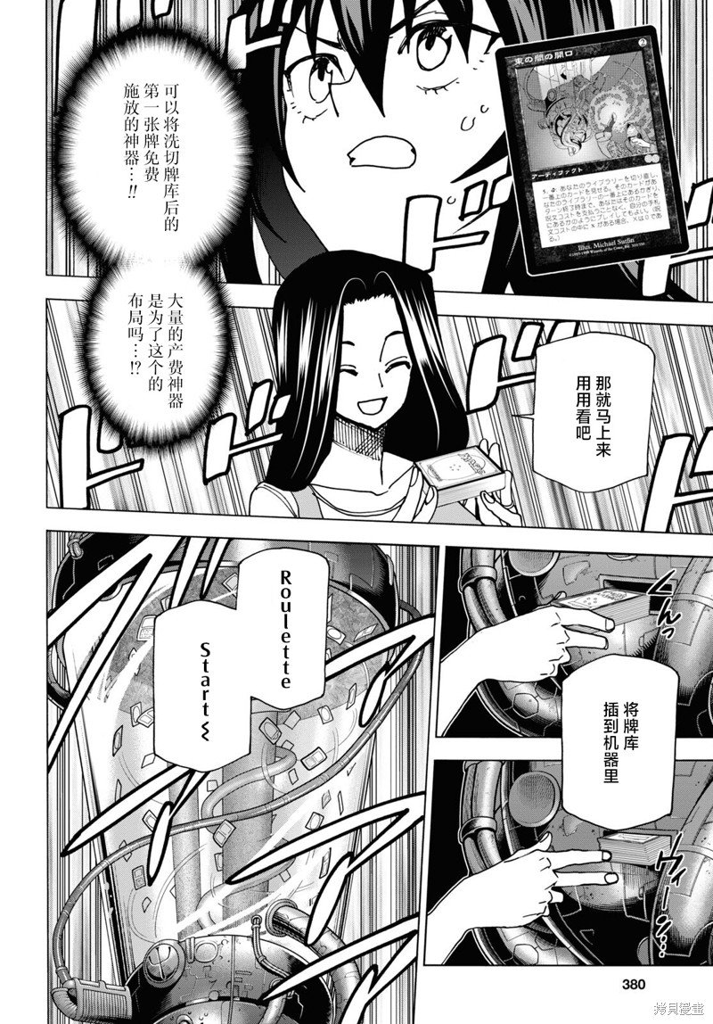 第47话