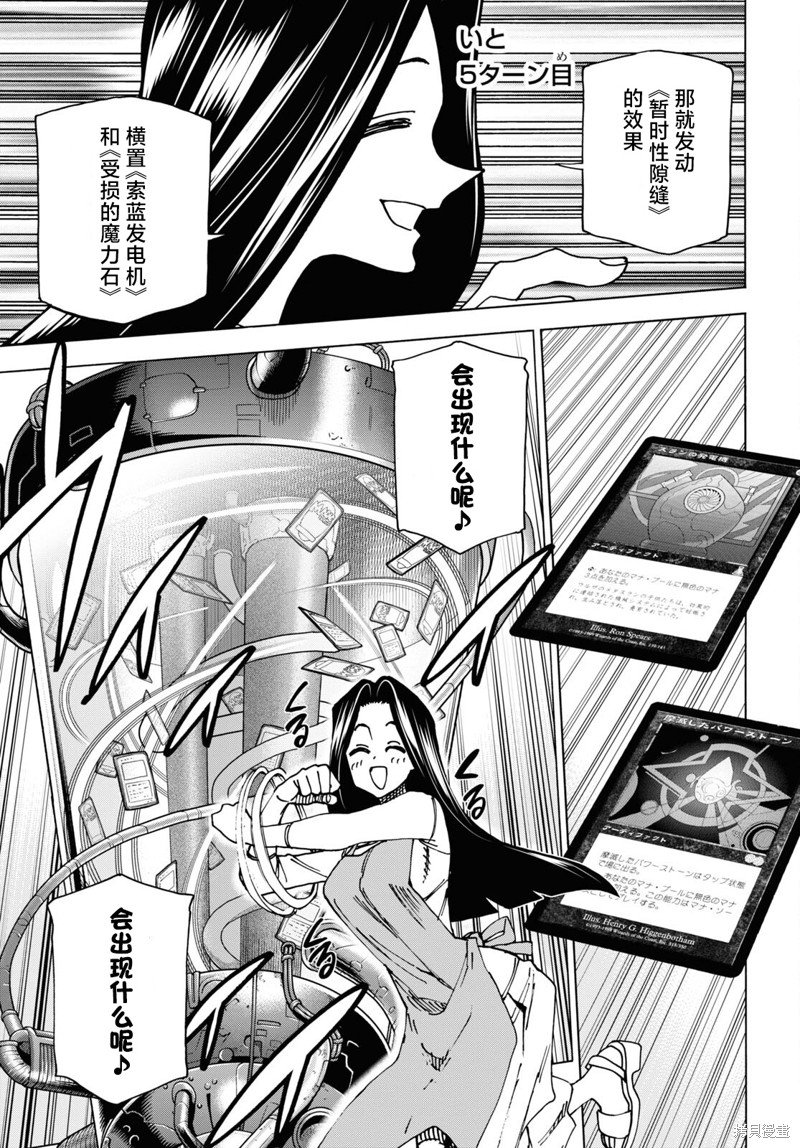 第47话