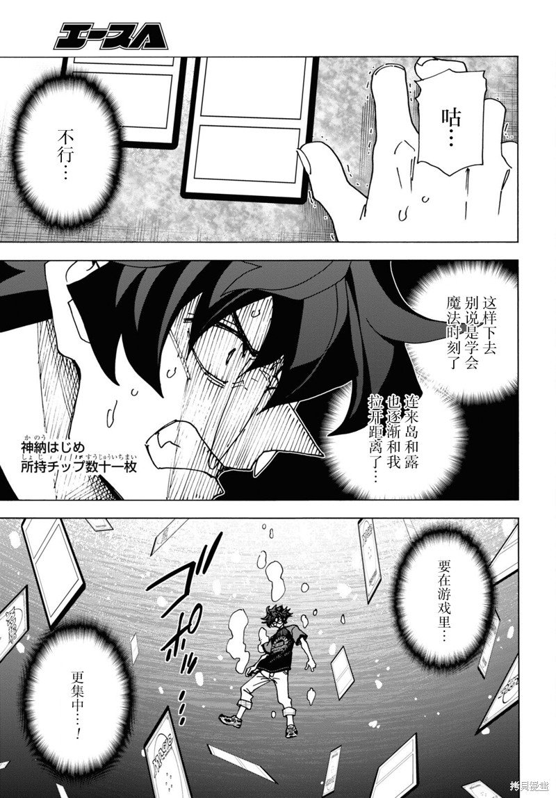 第47话