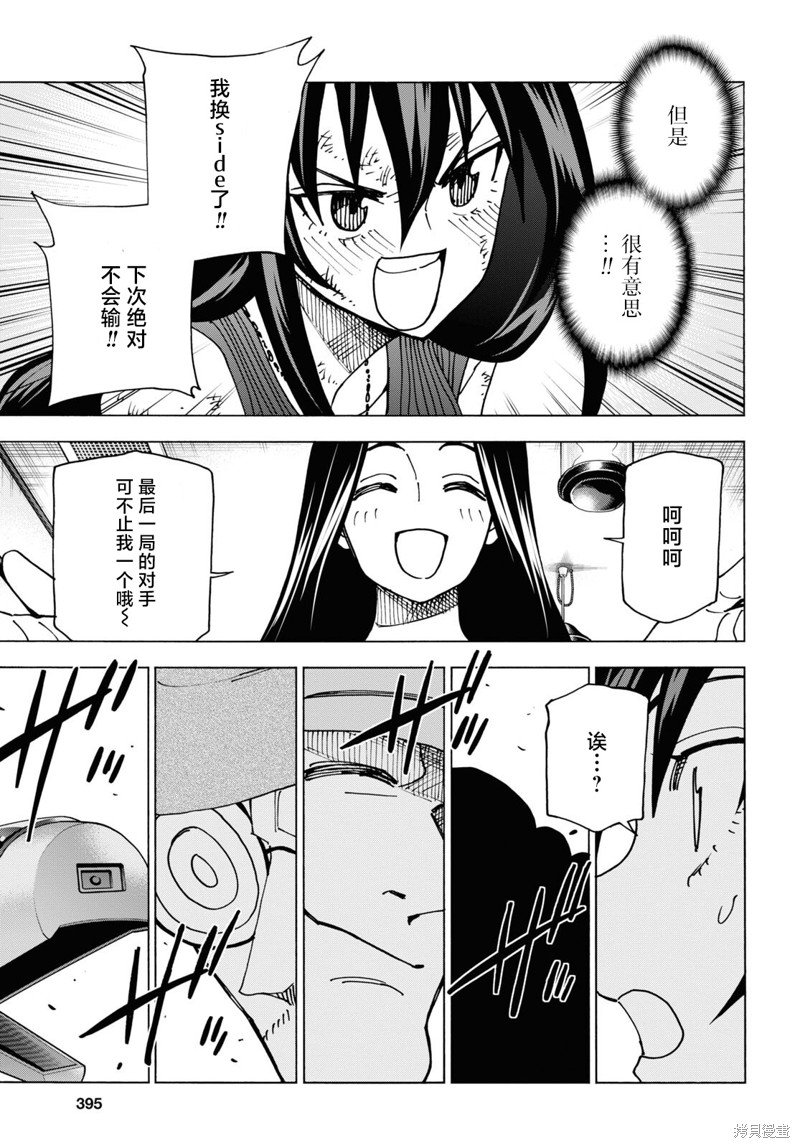 第47话