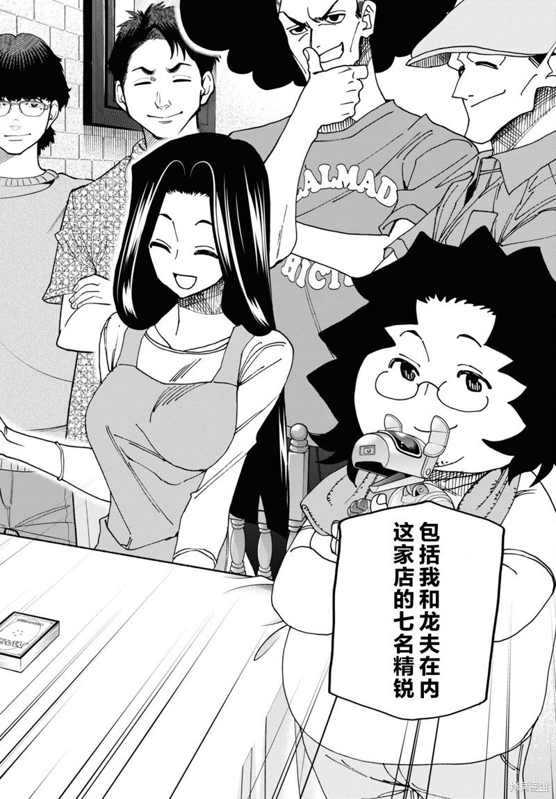 第47话