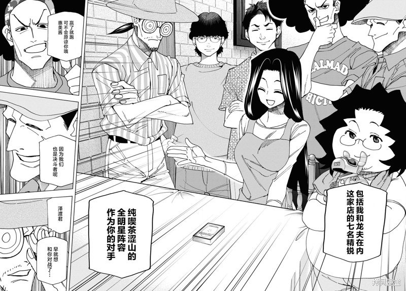 第47话