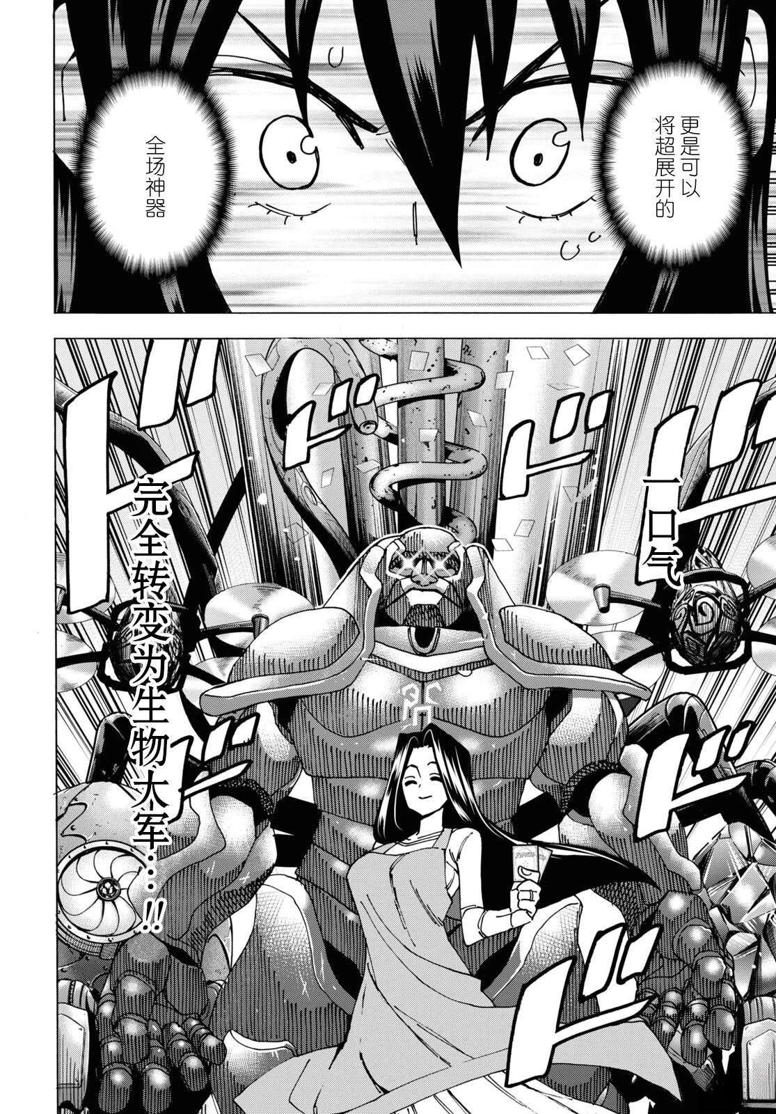 第48话
