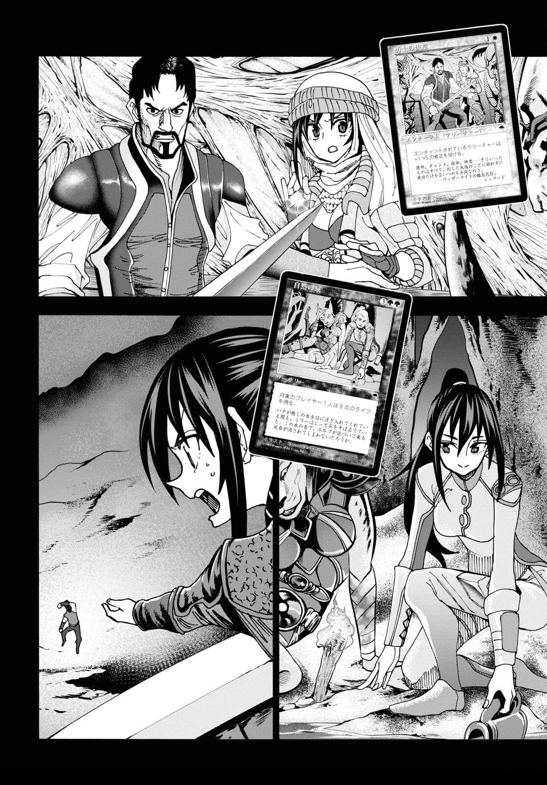 第48话