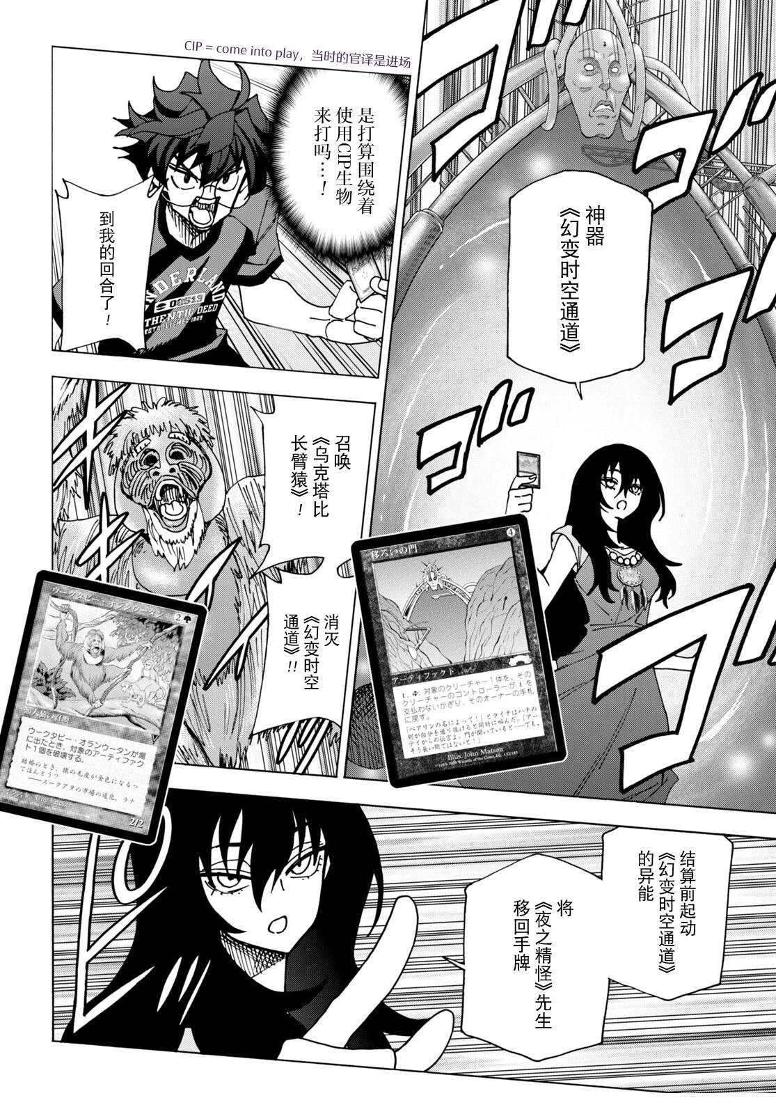 第49话