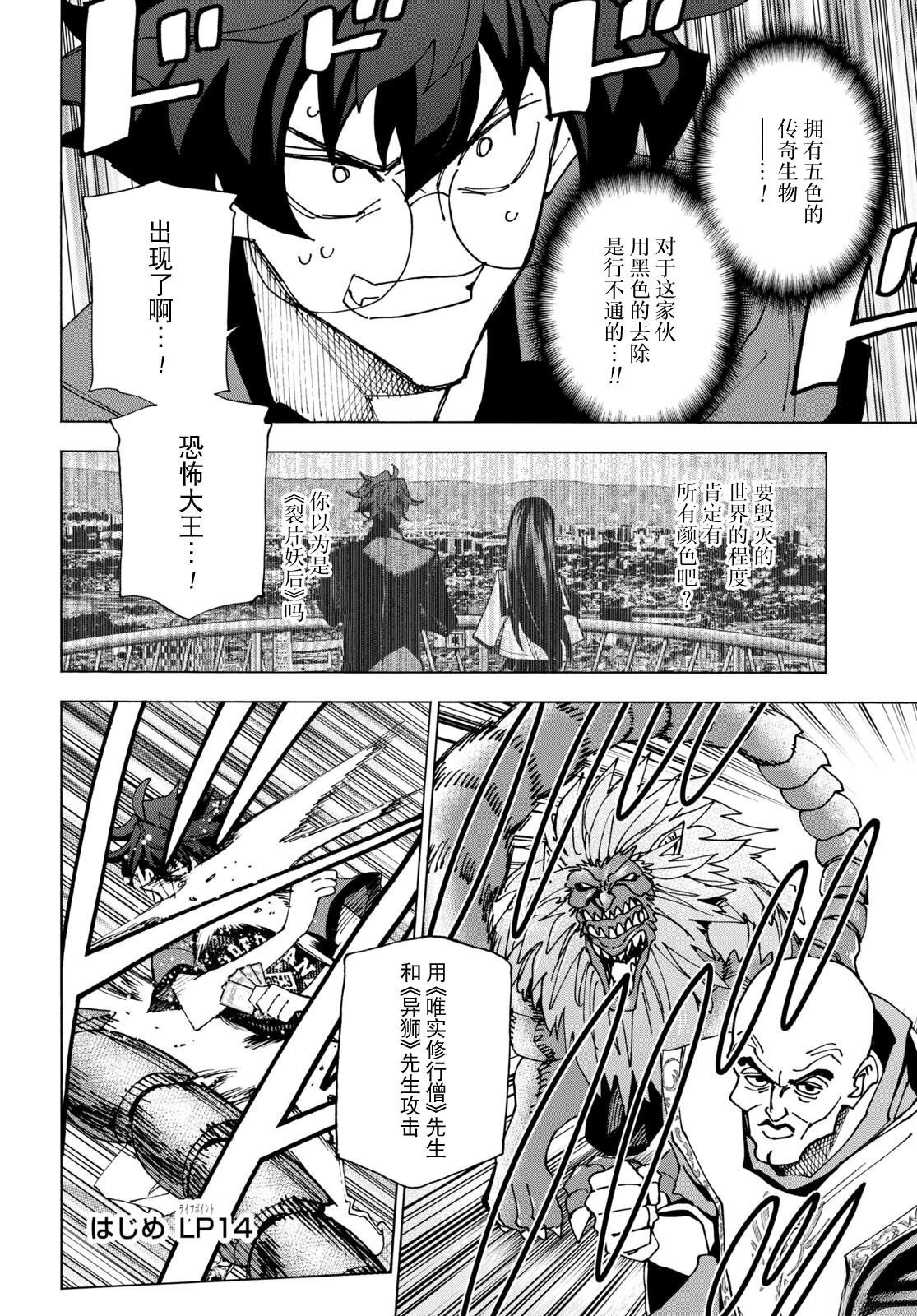 第49话