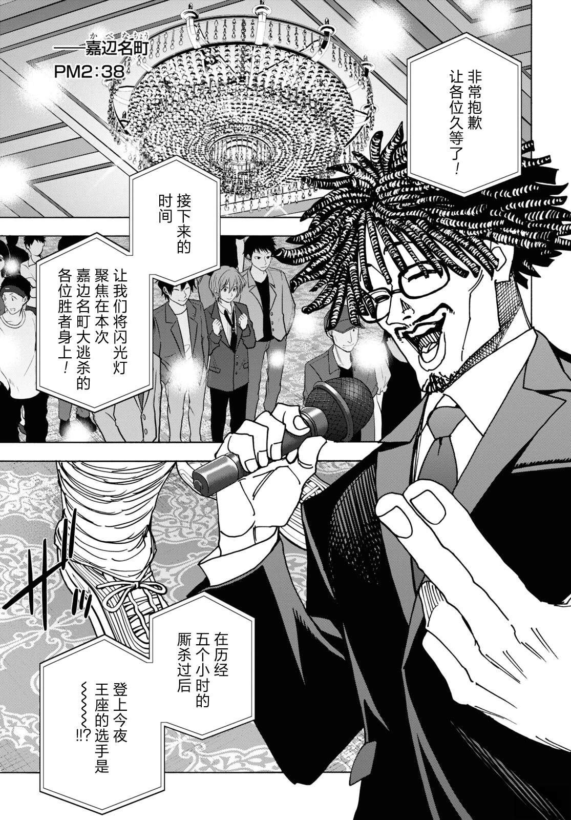 第50话