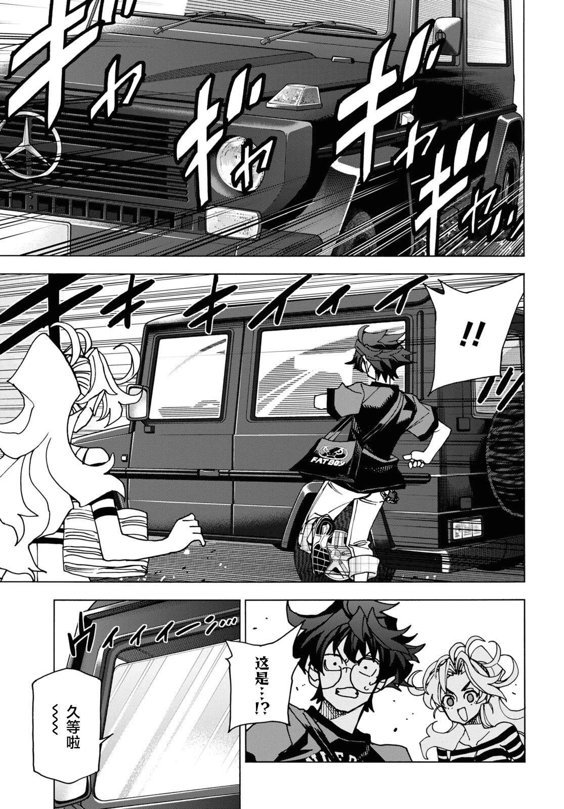 第50话