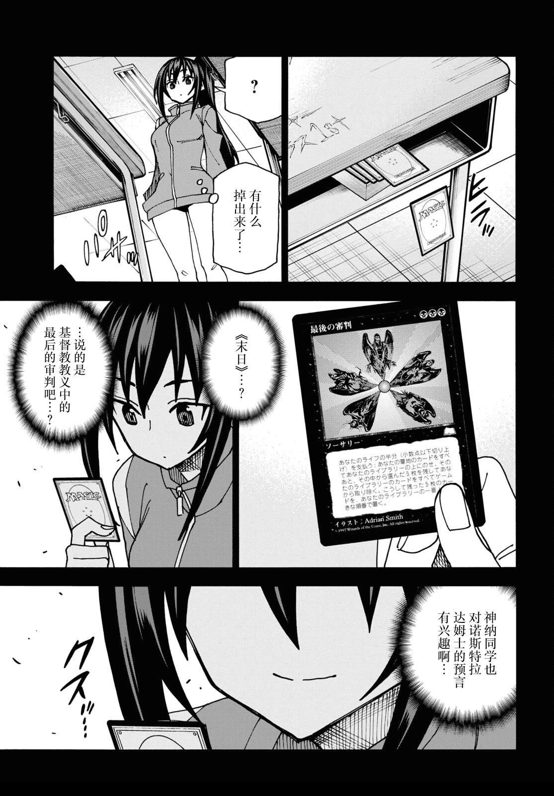 第50话