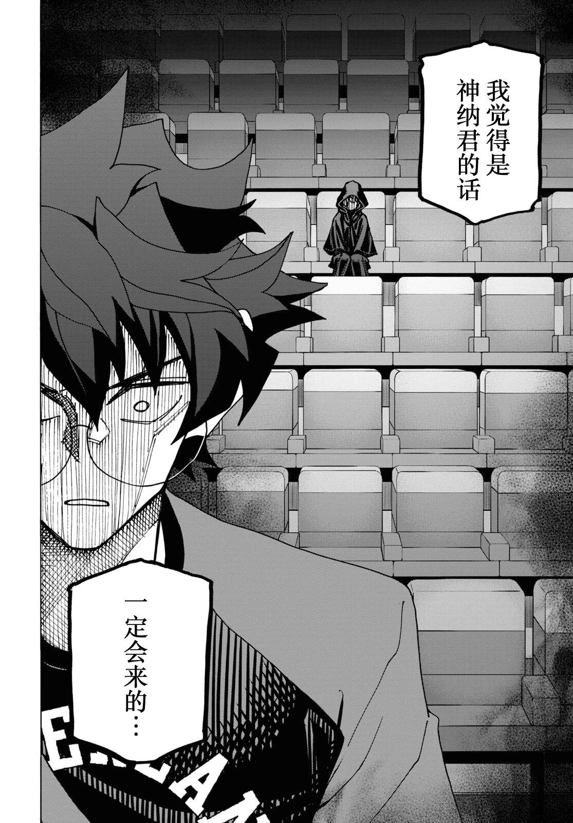 第51.1话