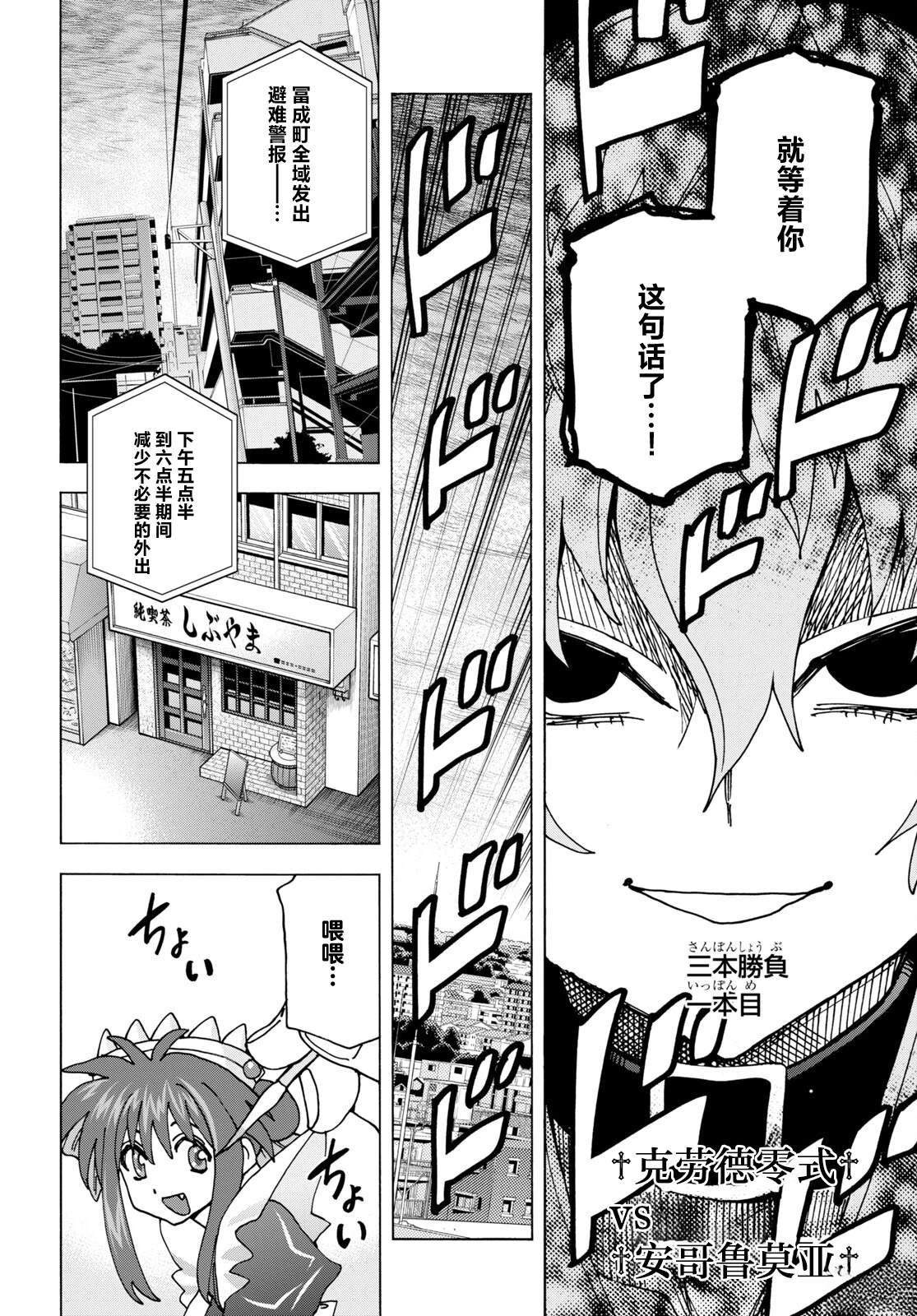 第51.2话