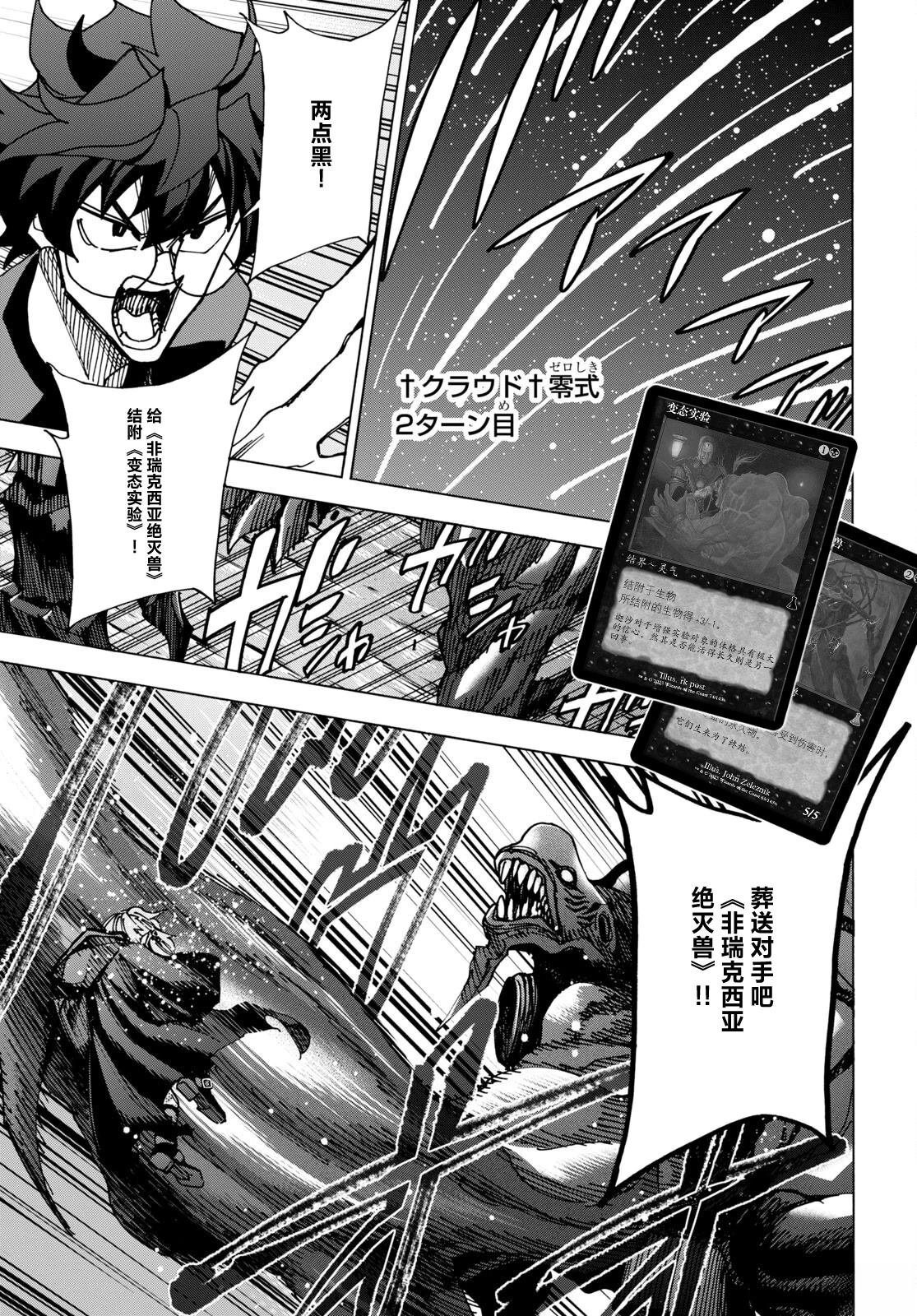 第51.2话