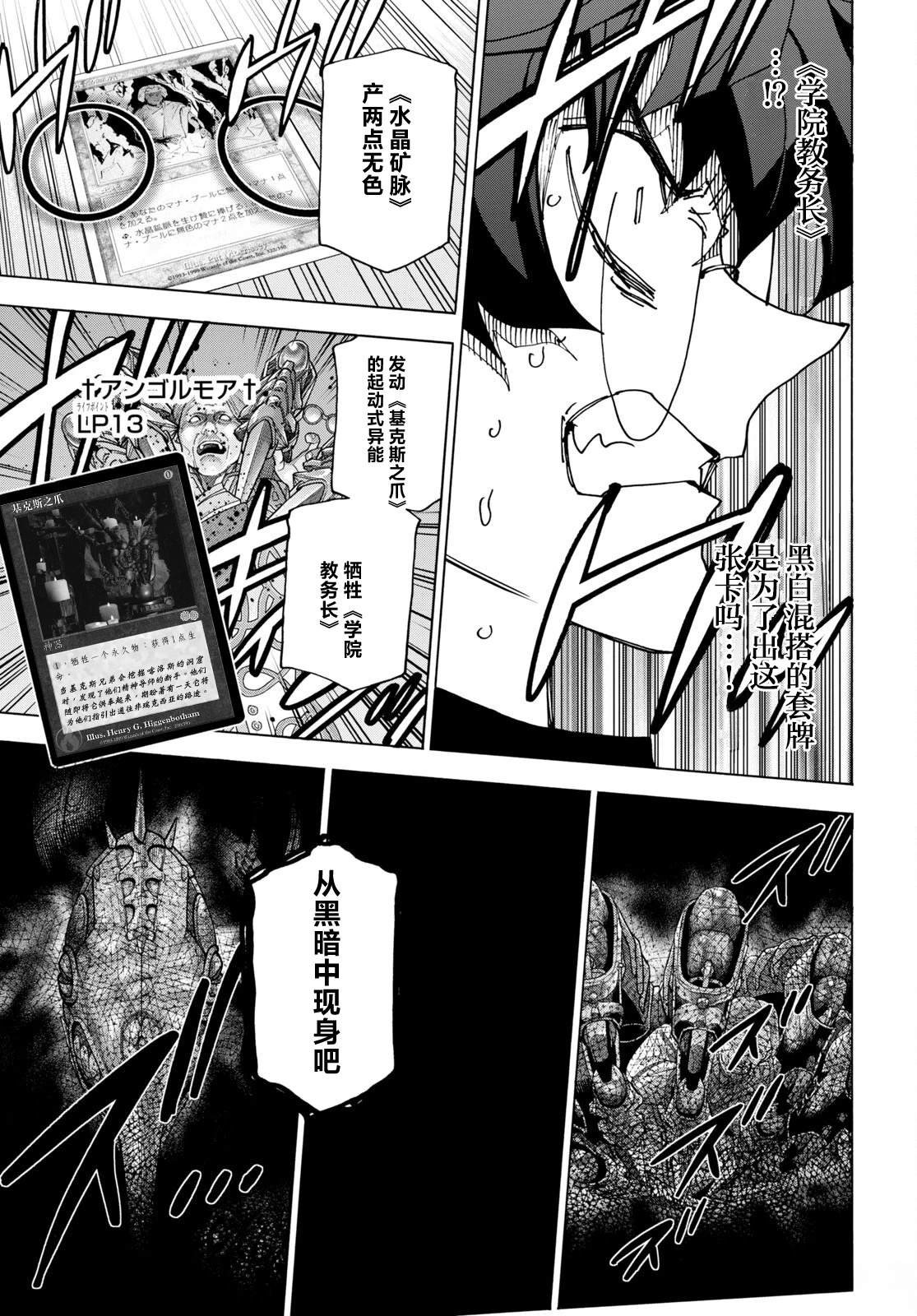 第51.2话