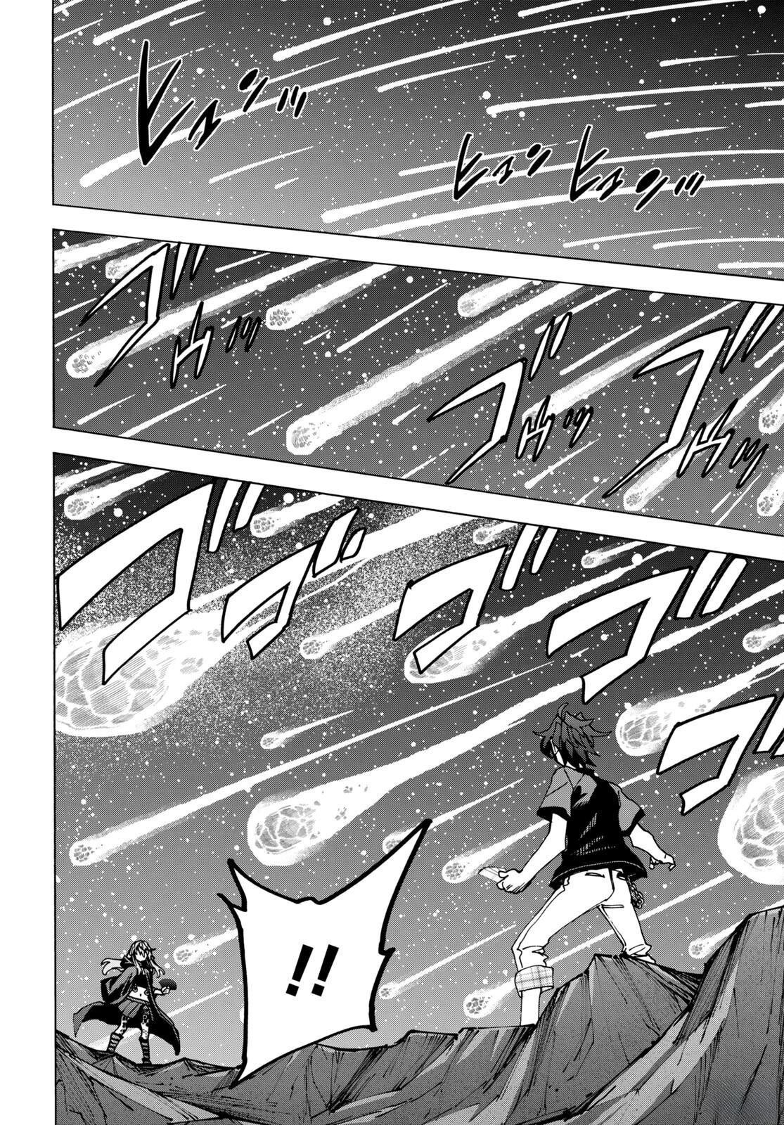 第51.2话