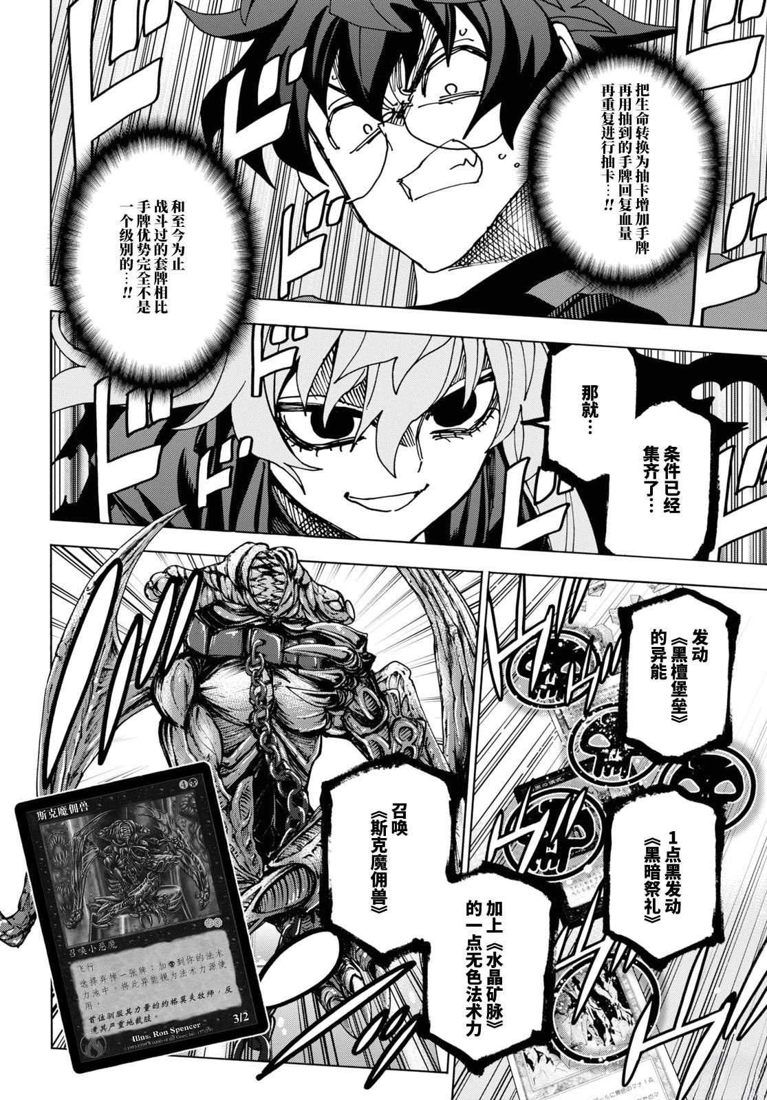 第52话