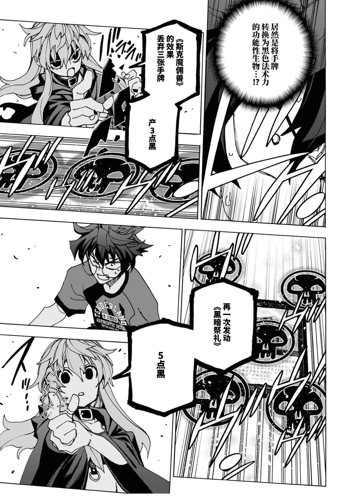 第52话