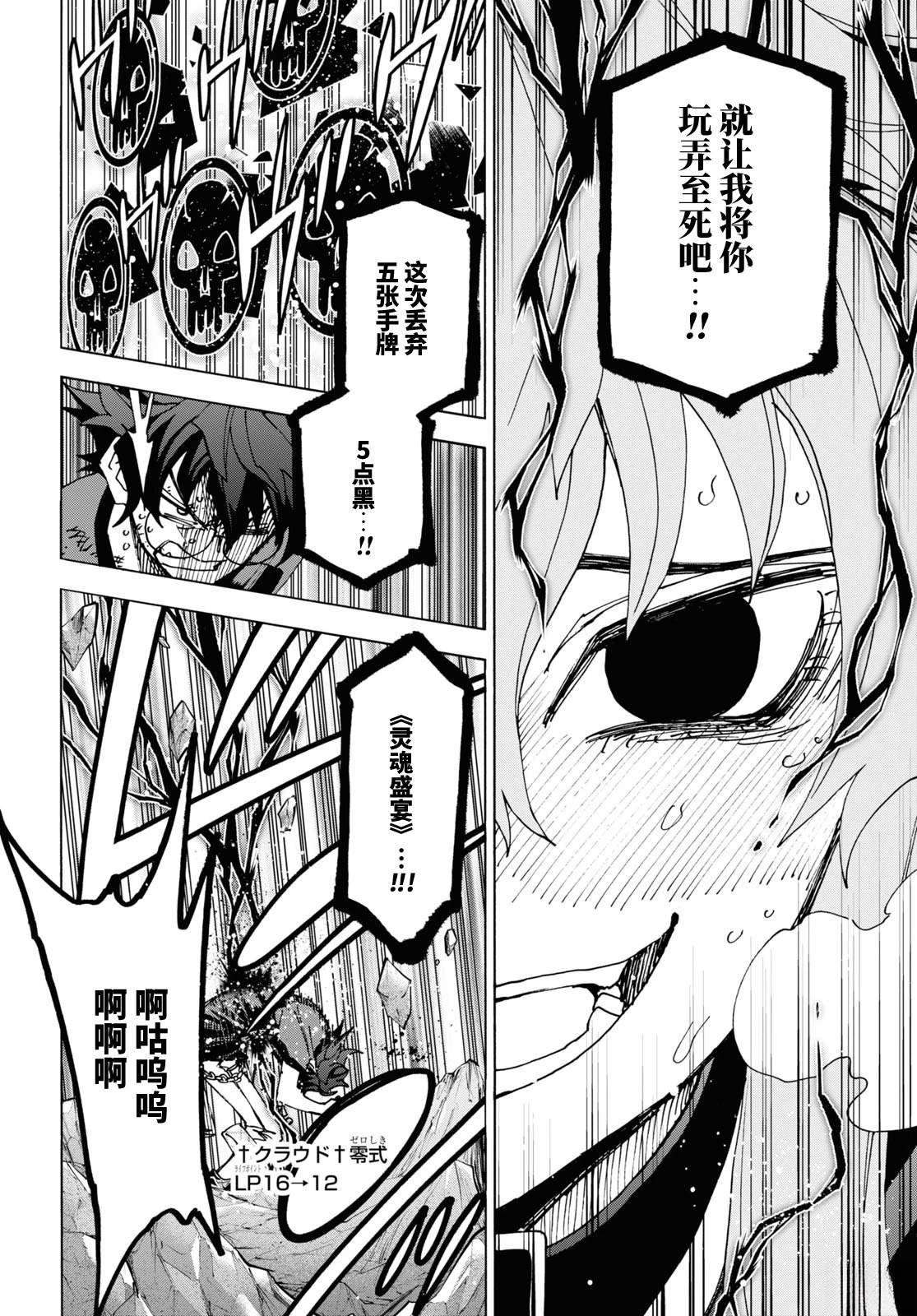 第52话