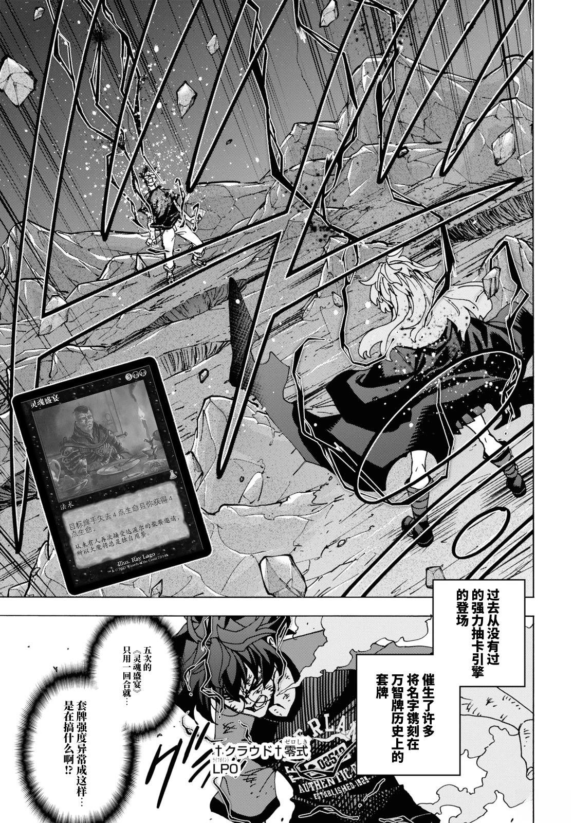 第52话