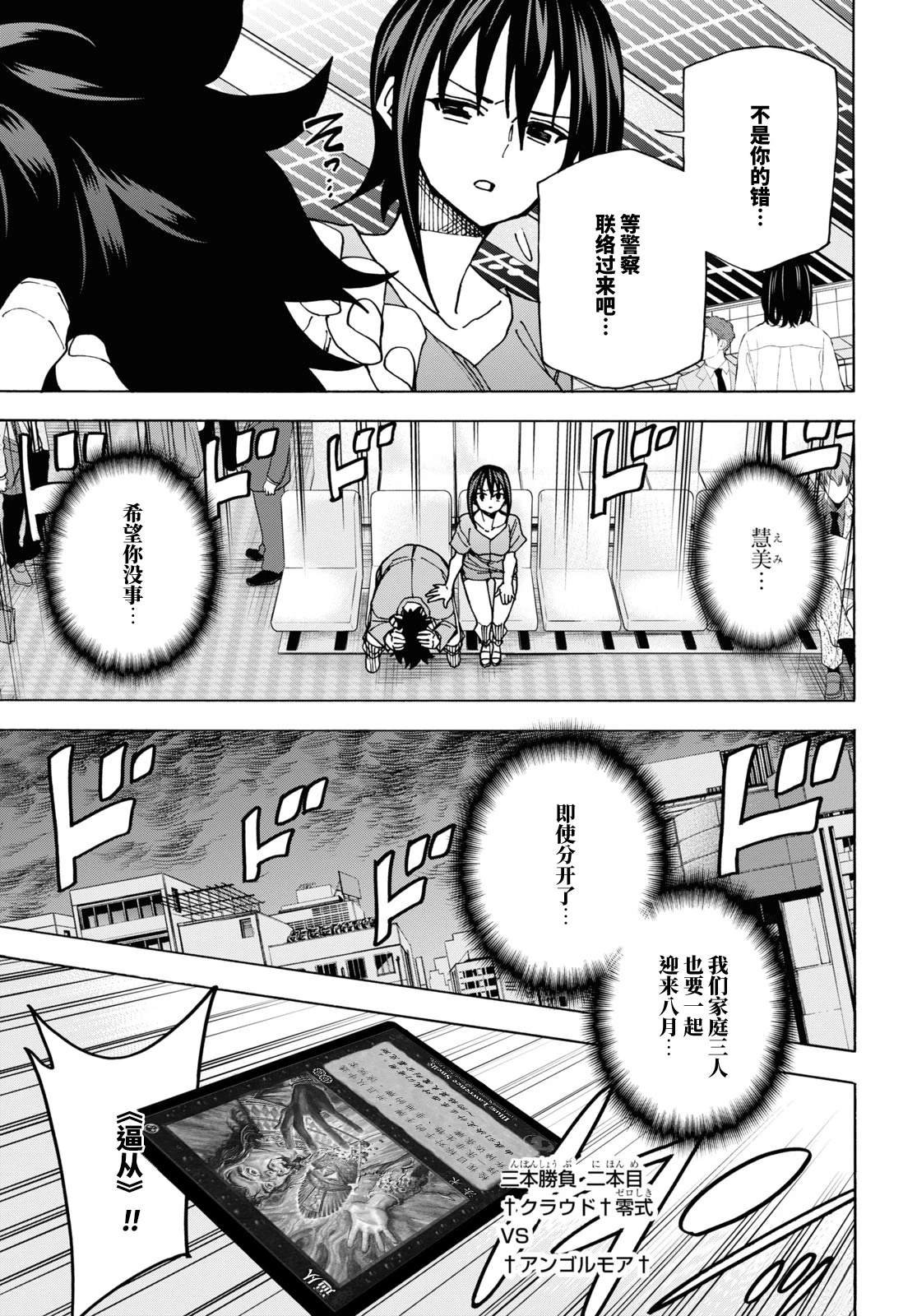 第52话