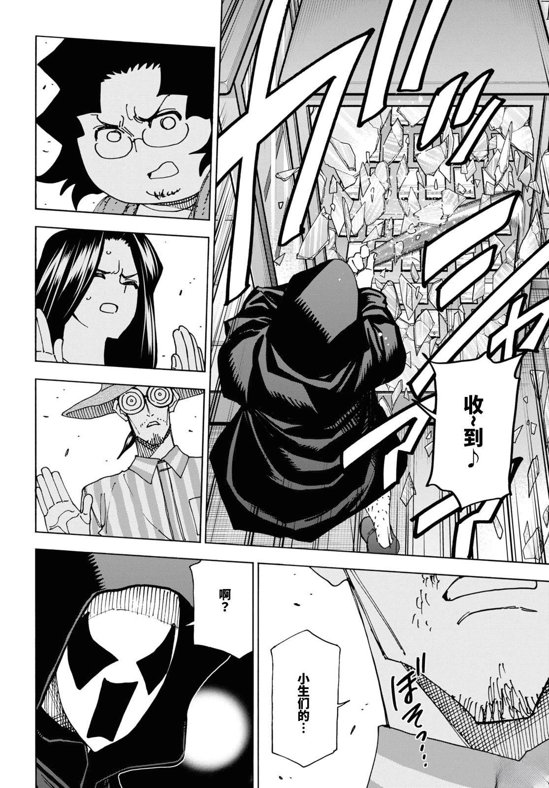 第52话