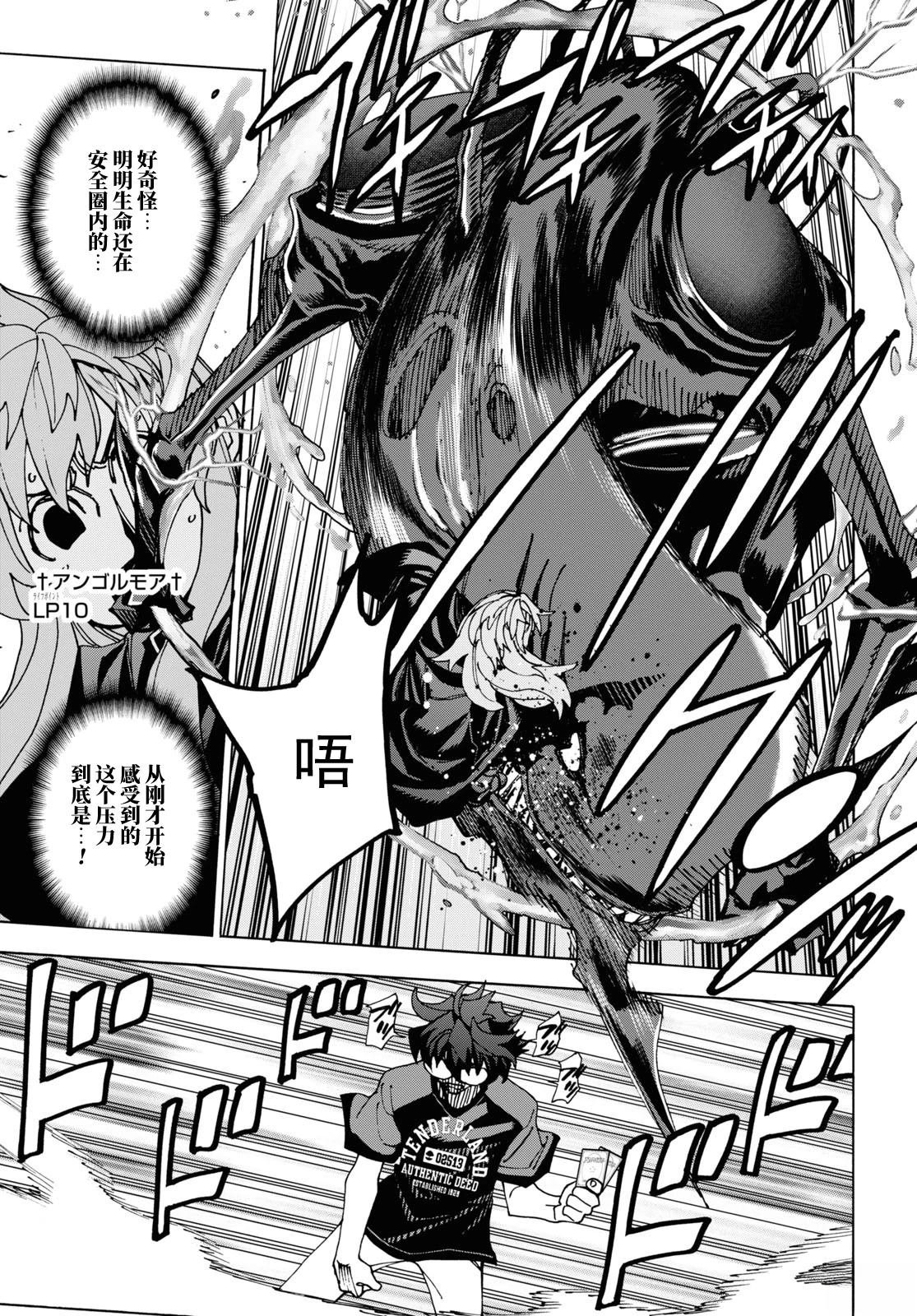 第52话