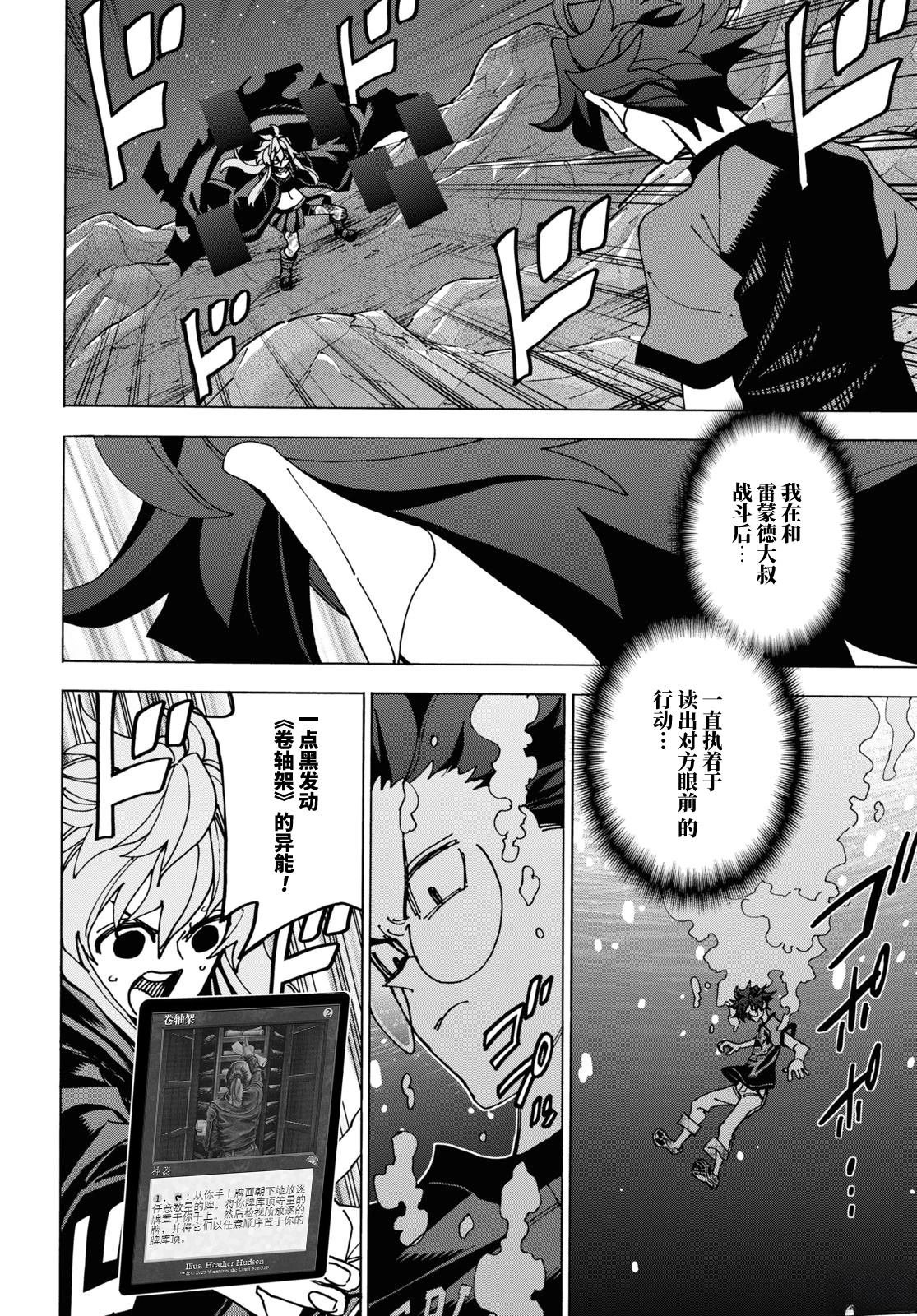 第52话