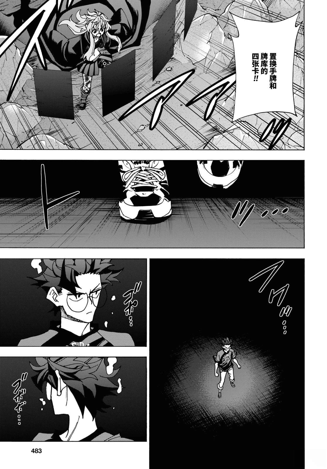 第52话