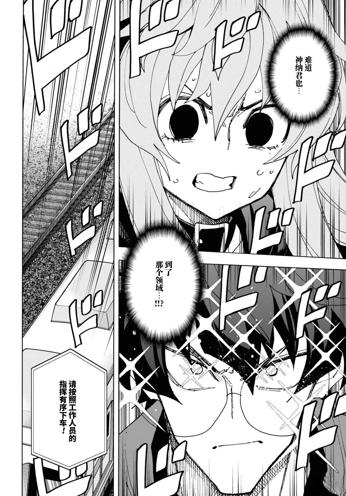 第52话