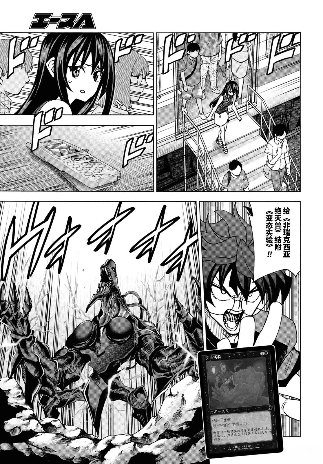第52话