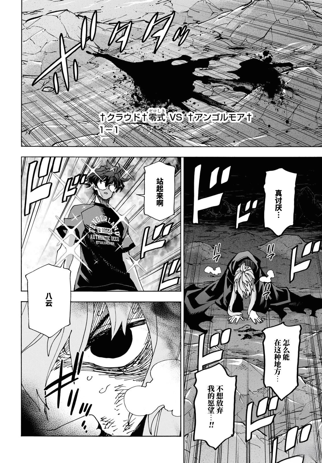 第52话