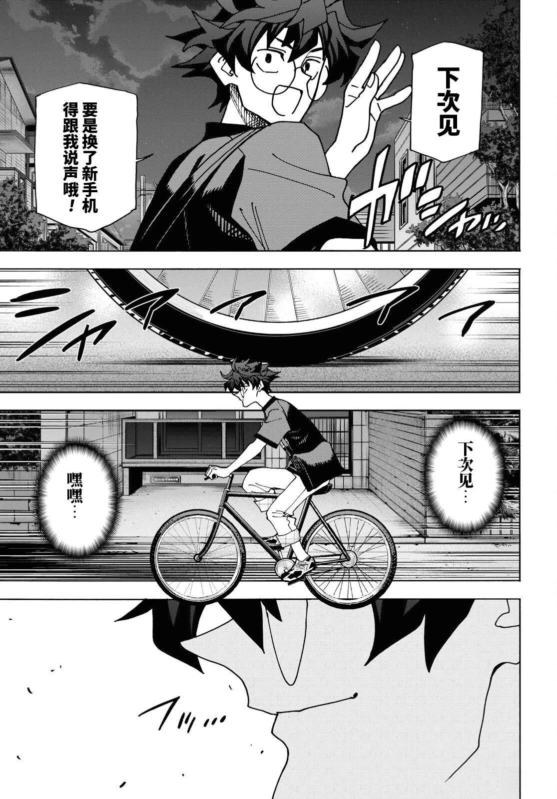 第54话