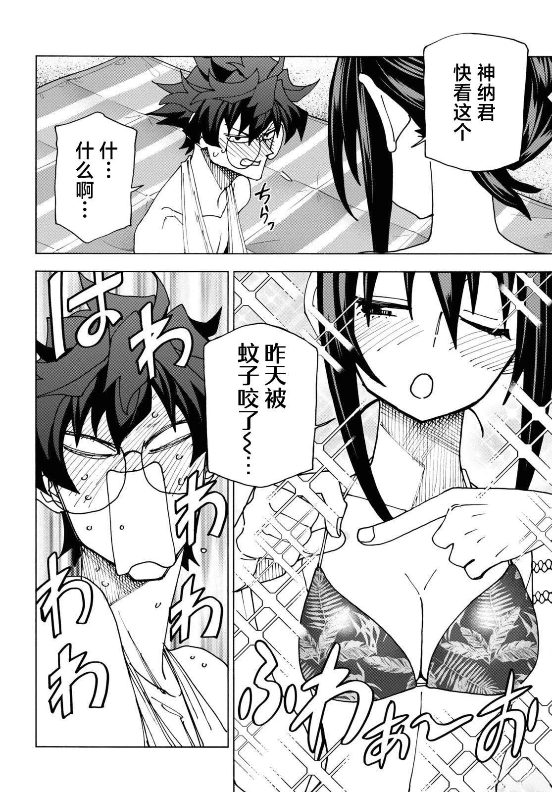 第55话