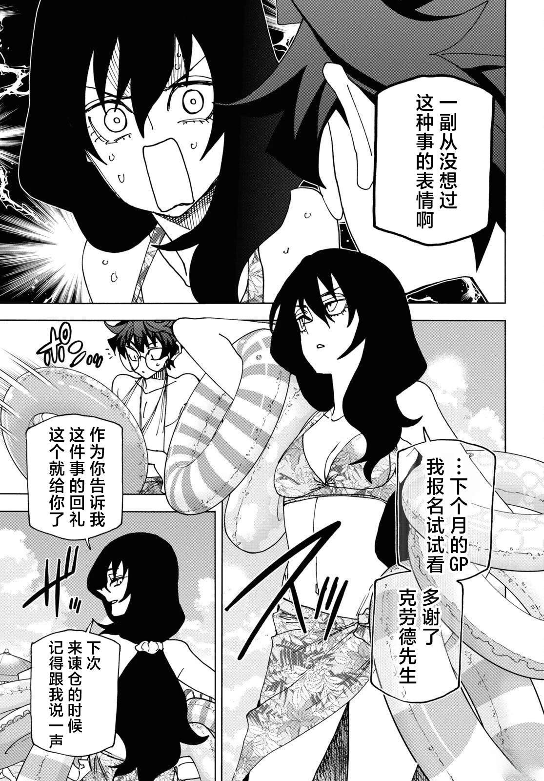 第55话