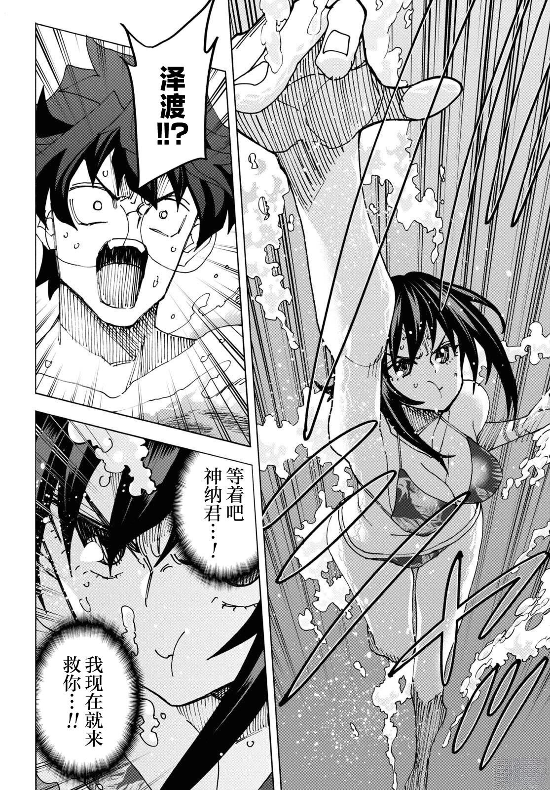 第55话