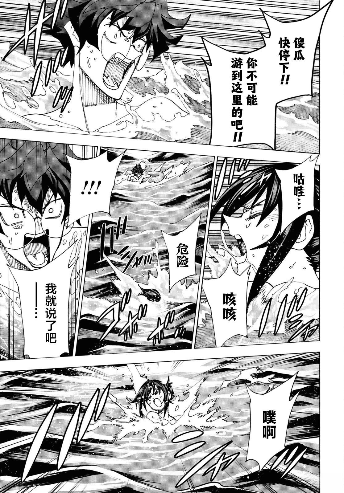 第55话