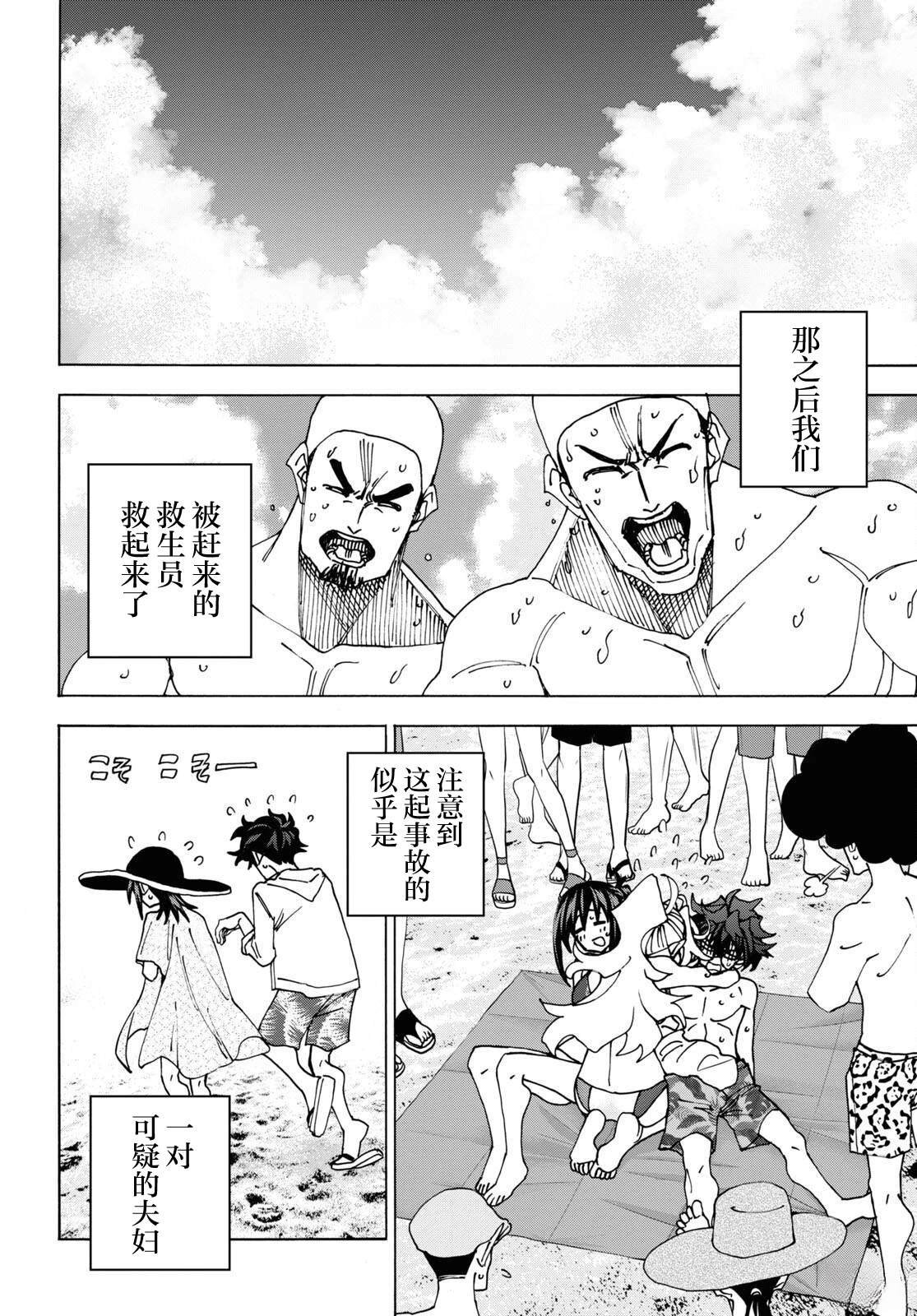第55话