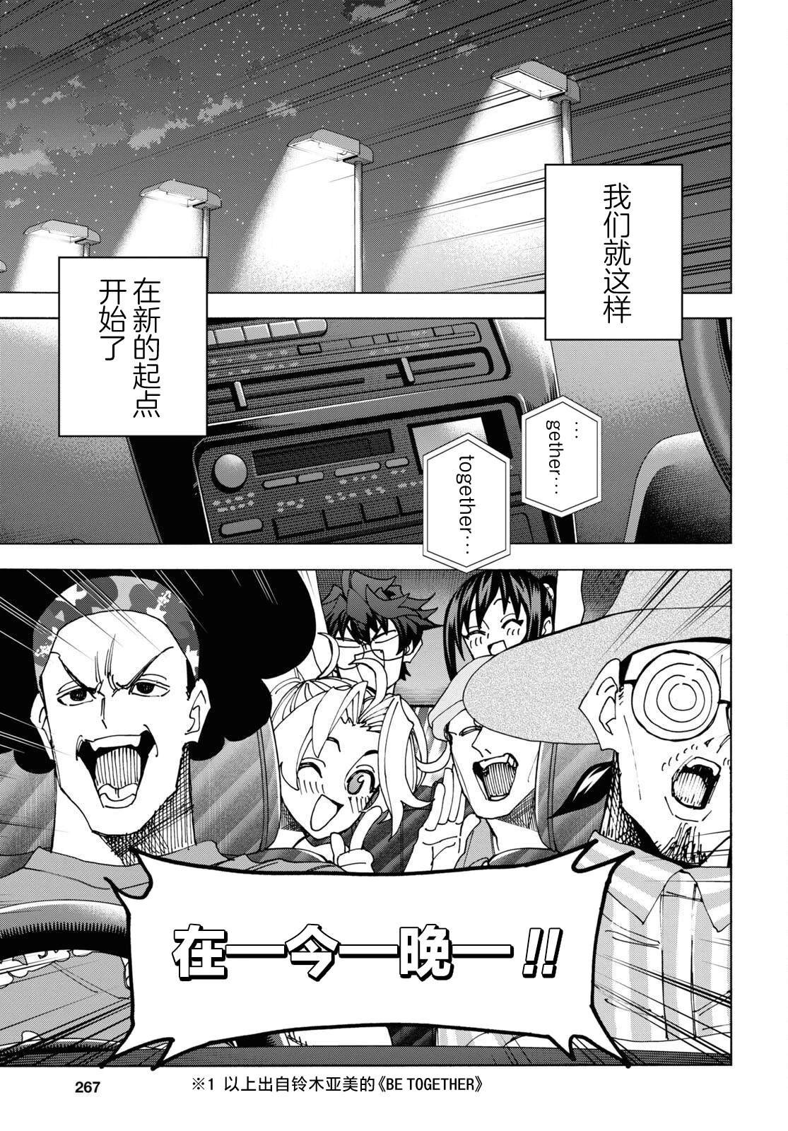 第55话