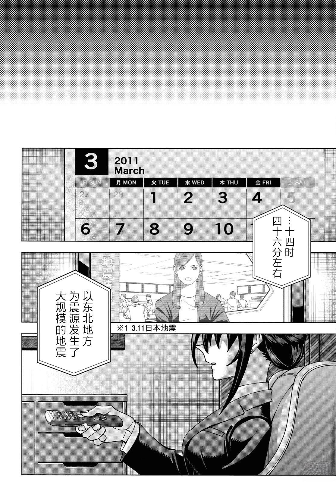 第55话