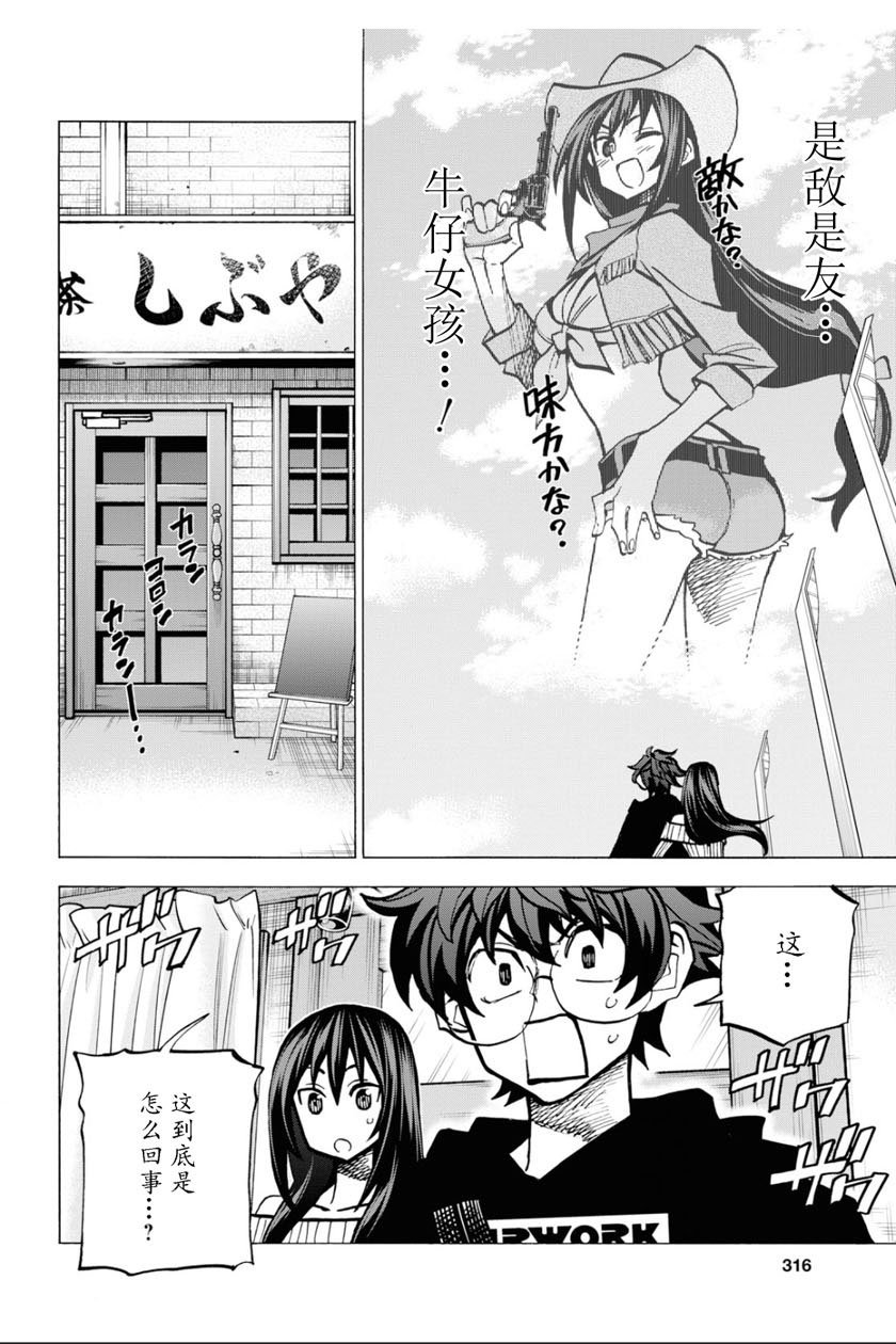 第14话