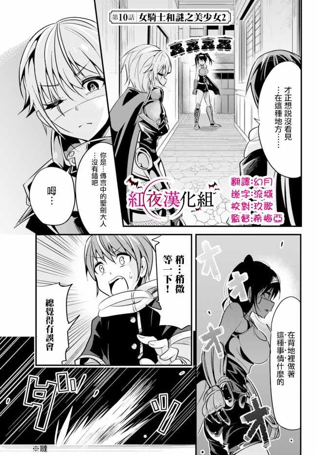 第10话