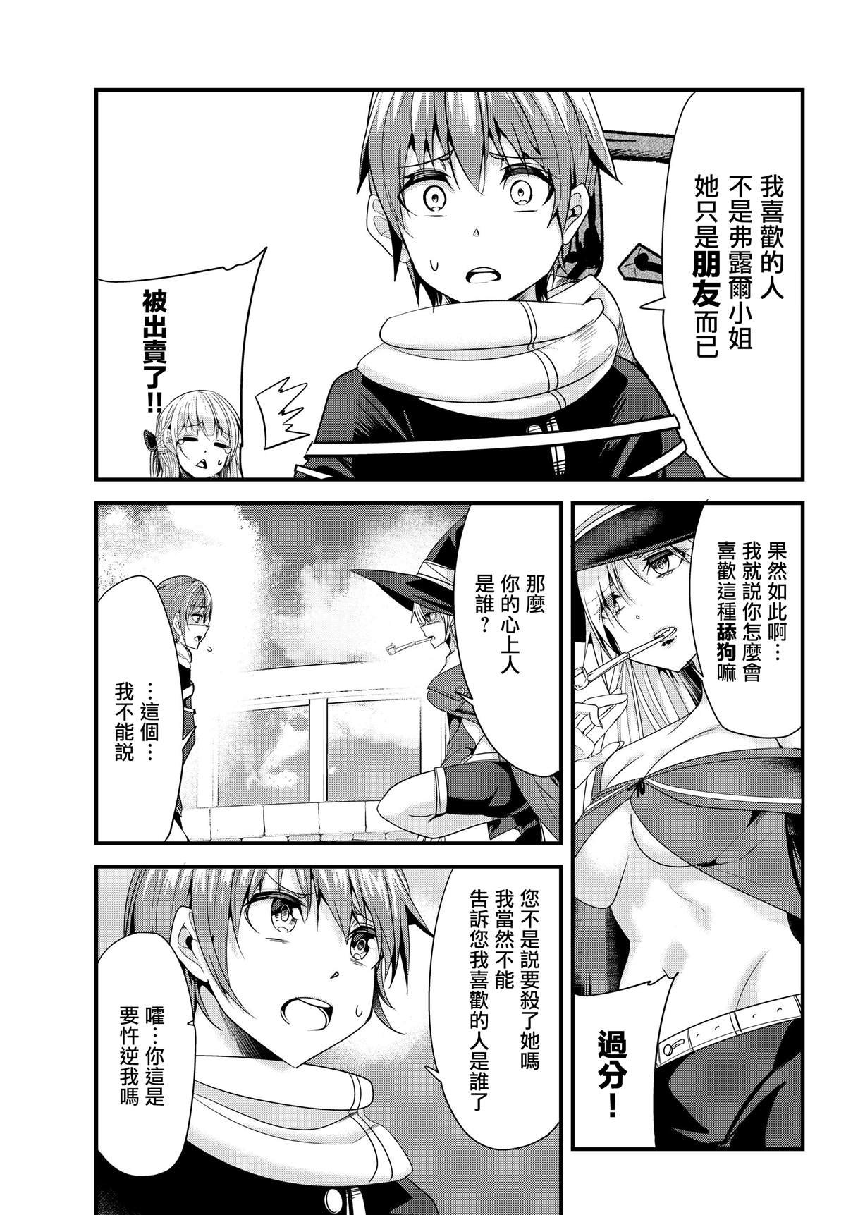 第98话