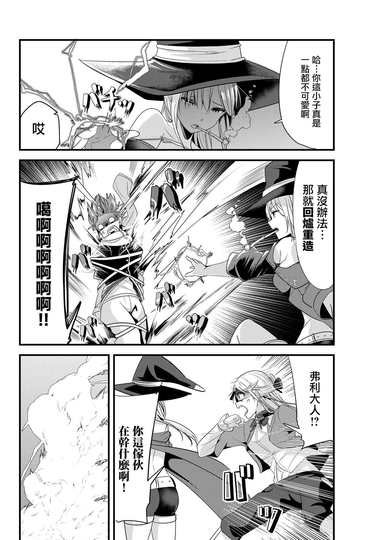 第98话