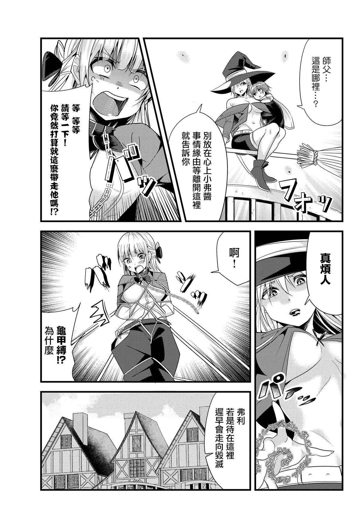 第98话