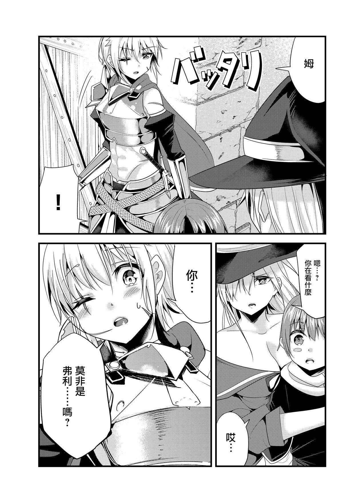 第98话