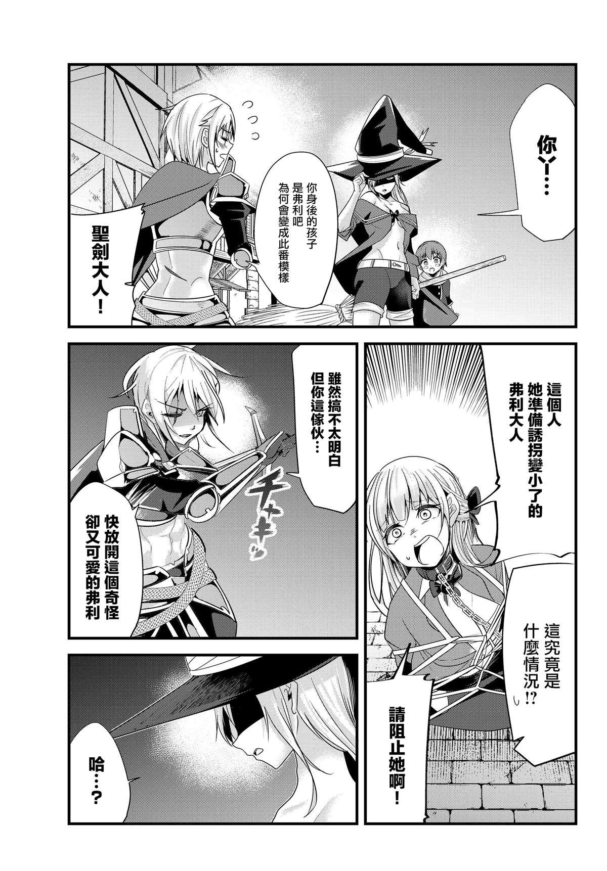 第99话