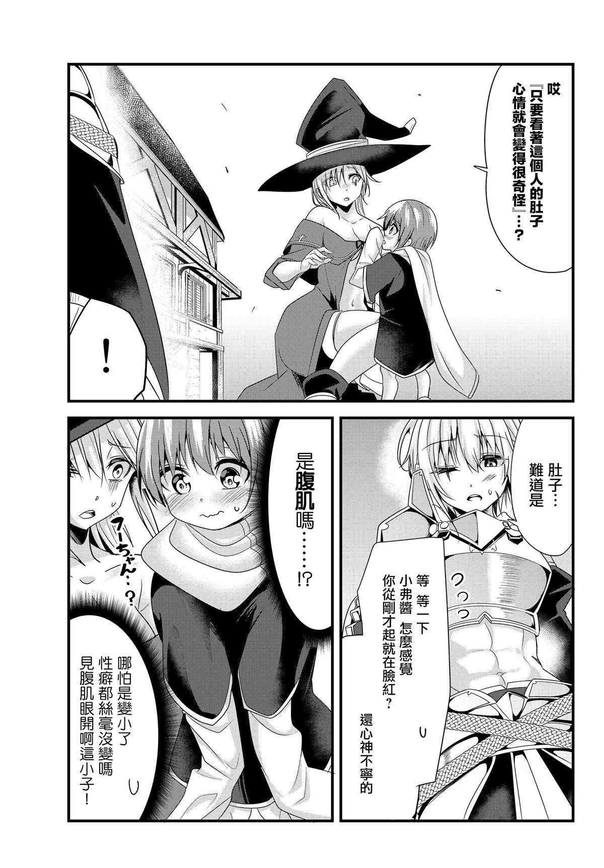 第99话