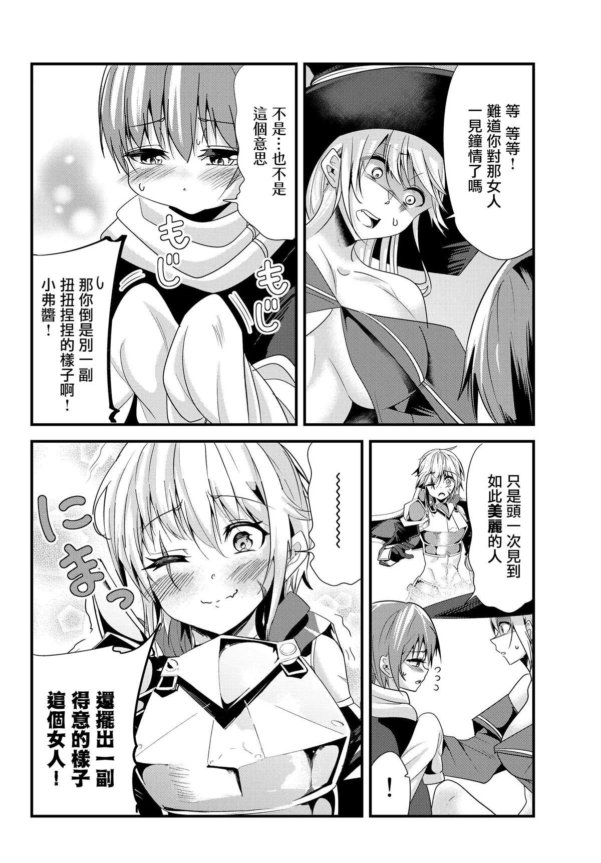 第99话