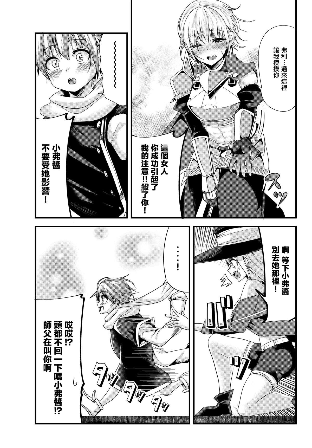 第99话
