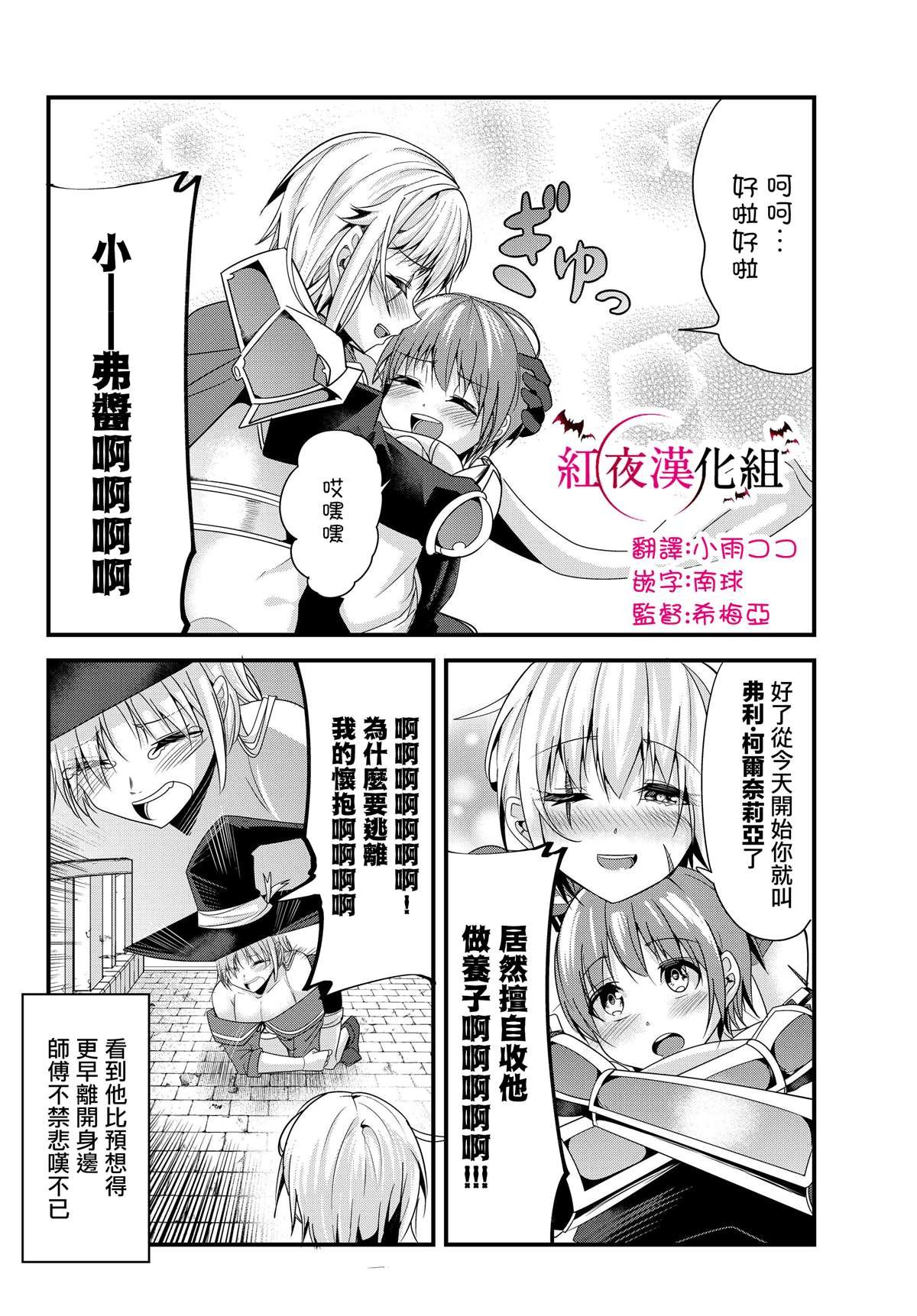 第99话