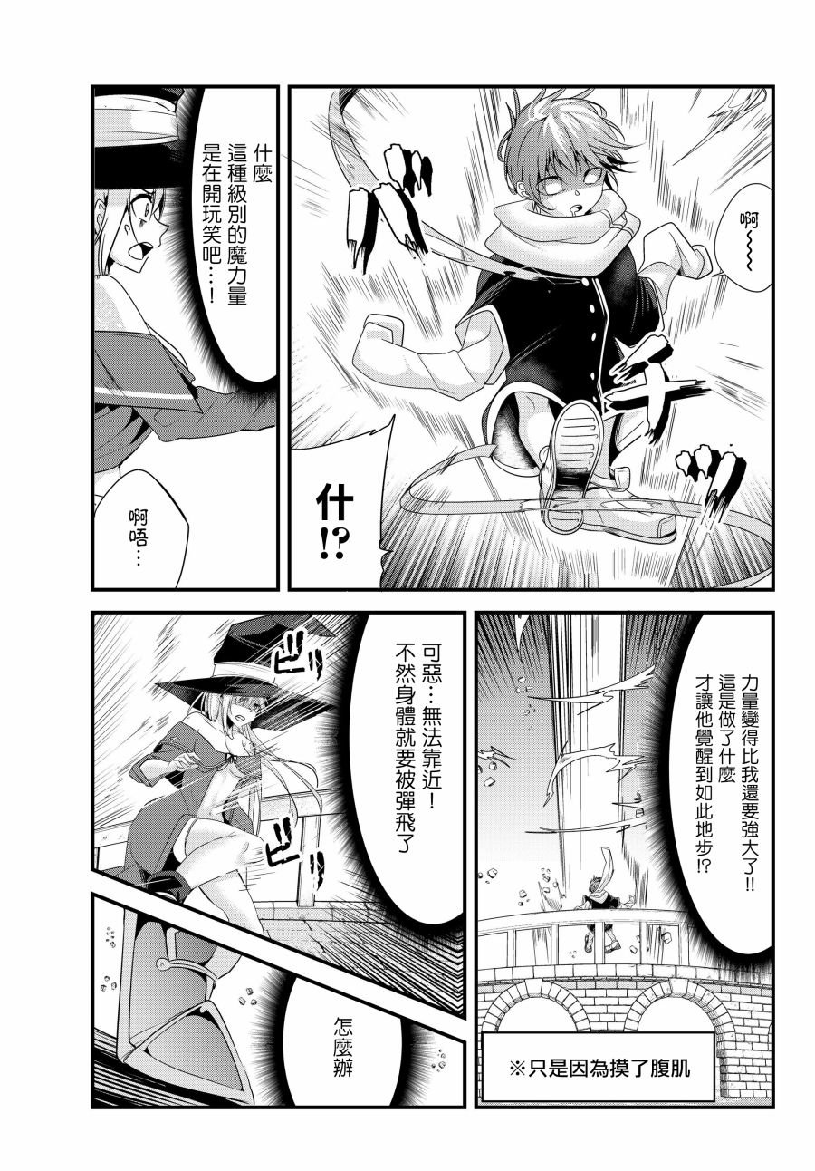 第100话